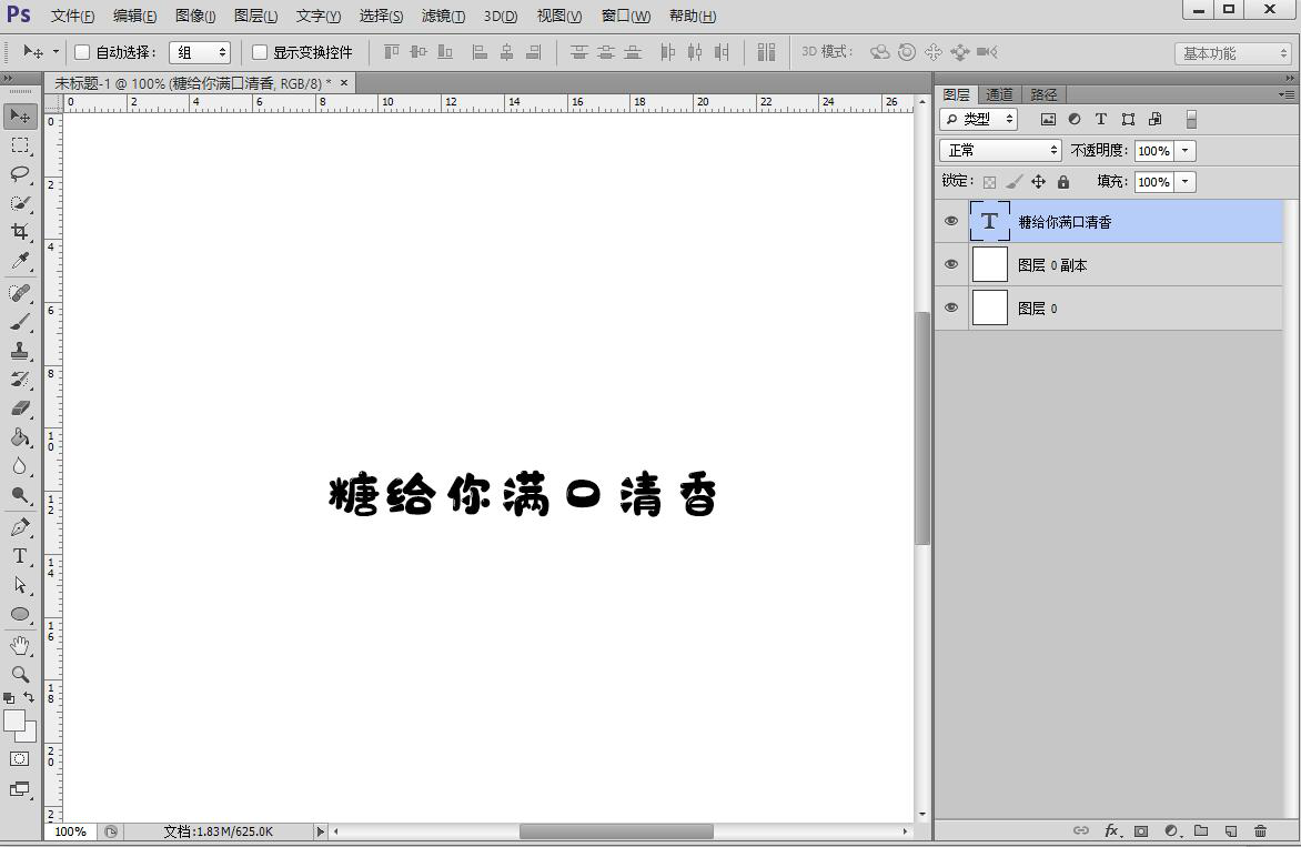 iFonts字体如何添加到PS软件?iFonts字体添加到PS软件教程
