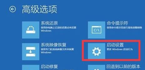 win11更新后无法开机怎么办？win11更新后无法开机的解决办法