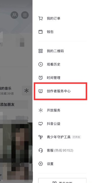 抖音个人直播记录怎么查看?抖音个人直播记录查看方法