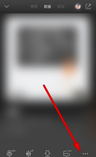 QQ音乐怎么改播放器样式 QQ音乐改播放器样式的步骤教程