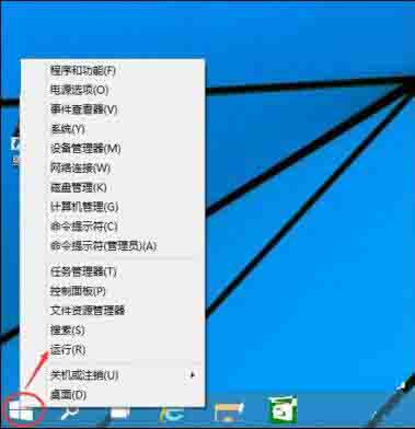 Win8系统中取消电脑开机密码的详细方法