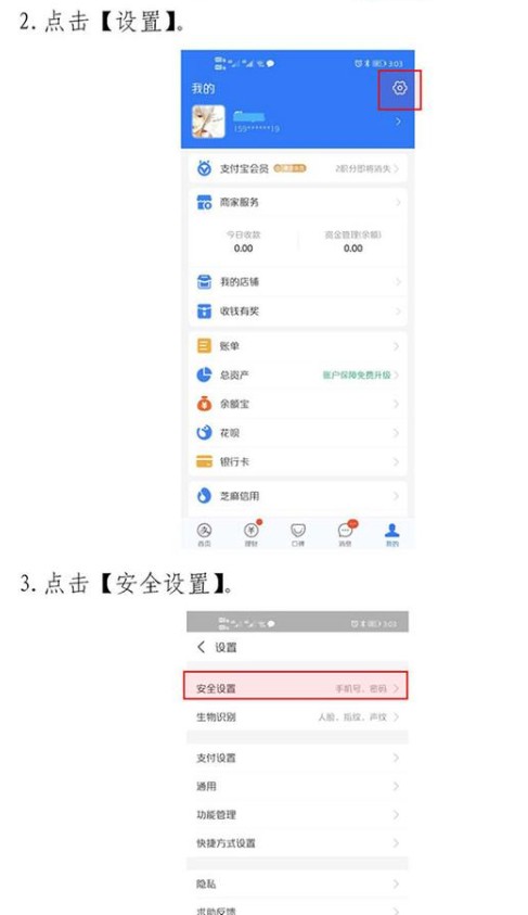 北京健康宝手机号不用了如何变更 北京健康宝可以自助更换手机号方法