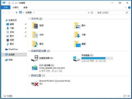 WIN10隐藏盘符的简单方法教程