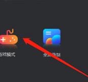转转大师设置录屏参数的简单步骤