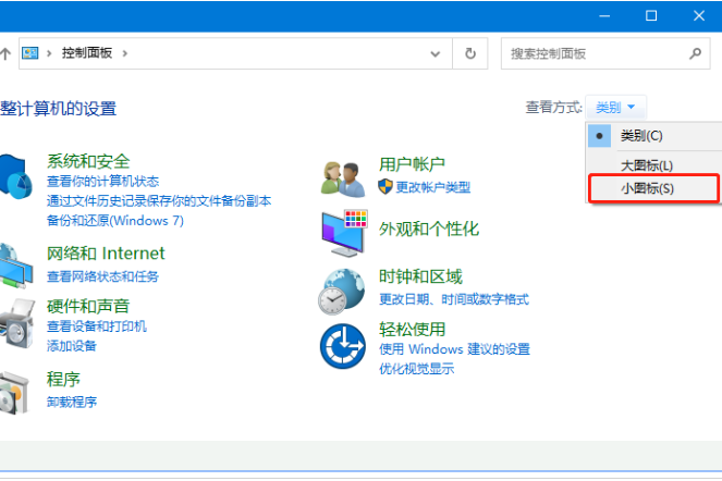 win10系统语言乱码怎么办?win10系统语言乱码解决教程