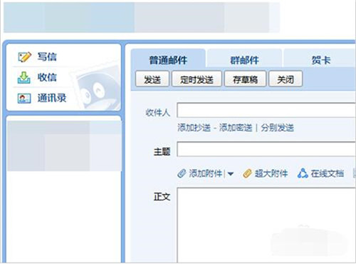 抖音进行开直播间的详细方法
