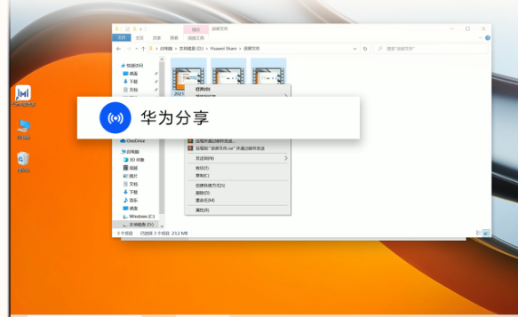 华为鸿蒙os无网络下手机电脑怎样互传?华为鸿蒙os无网络下手机电脑互传方法