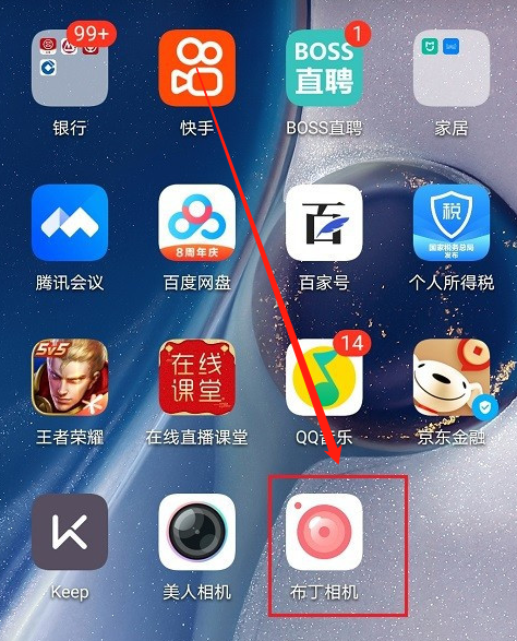 布丁相机怎么拍摄全屏照片 布丁相机设置拍摄模式方法