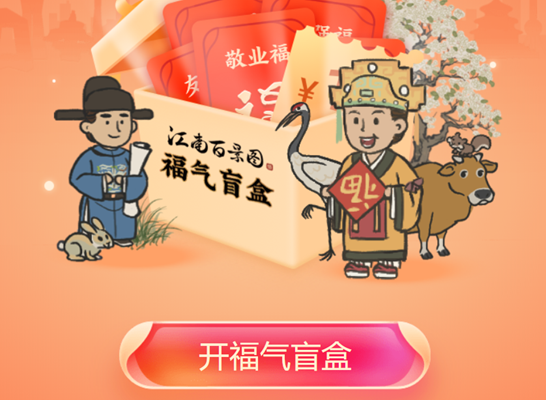 支付宝五福套卡是什么意思?支付宝写五福得全套五福卡攻略