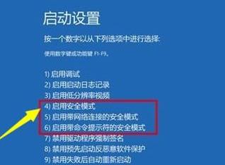 win11更新后无法开机怎么办？win11更新后无法开机的解决办法