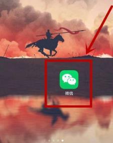 微信更新到最新版本的具体方法