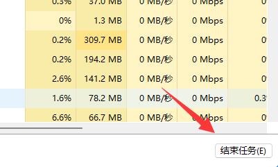win11怎么提高下载速度?win11提高下载速度的方法