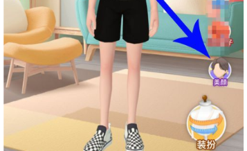 手机淘宝中淘宝人生捏脸的具体操作步骤