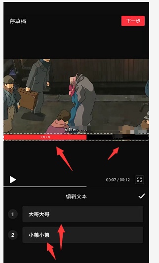 快剪辑字幕进度条在哪里添加？快剪辑添加字幕进度条操作方法