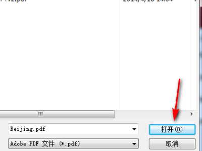 apabi reader如何转换成word?apabi reader转换成word的教程