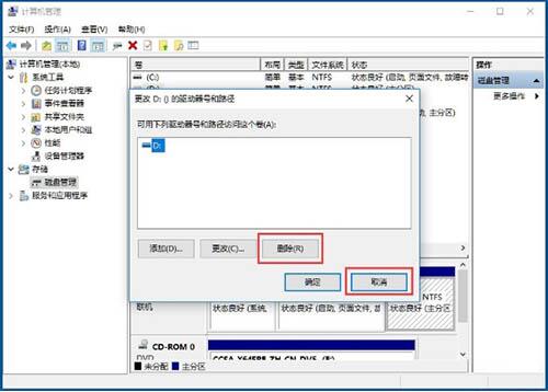 WIN10隐藏盘符的简单方法教程