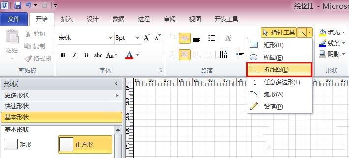 Microsoft Office Visio绘制三维正方体图形的详细操作步骤