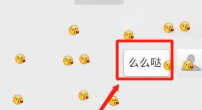 微信口令表情雨怎么发 微信口令表情雨发送教程