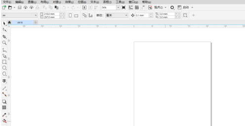 CorelDraw2019怎样创建3D立体文字效果?CorelDraw2019创建3D立体文字效果的方法