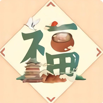 支付宝五福套卡是什么意思?支付宝写五福得全套五福卡攻略