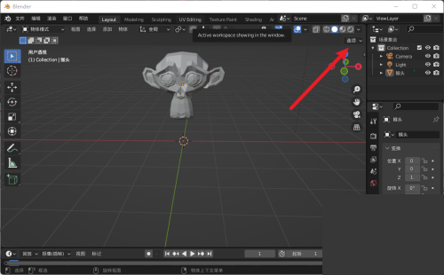 Blender原点怎么选择?Blender原点选择方法