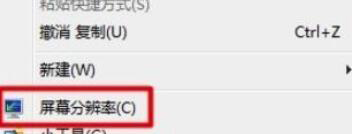 win10多屏显示怎么切换?win10多屏显示的切屏教程(1)