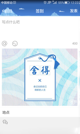 QQ空间中关键词功能的详情讲述