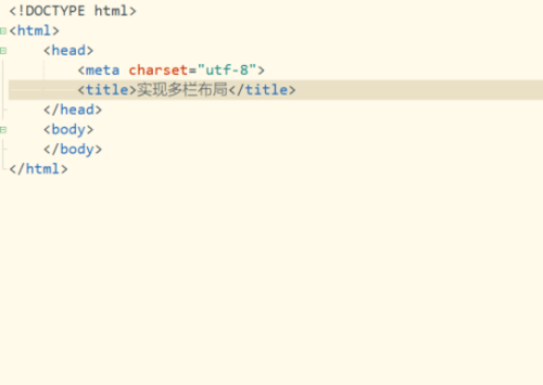hbuilderx怎么设置div标签分栏显示?hbuilderx设置div标签分栏显示教程