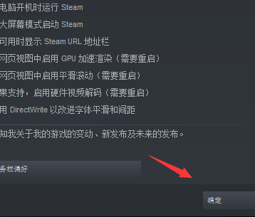 Steam如何设置为英文？将Steam设置为英文的方法