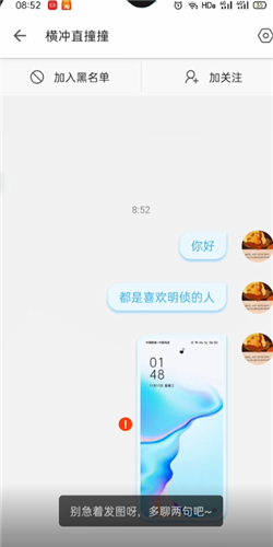 b站私信发几句话才能发图?b站私信发图介绍