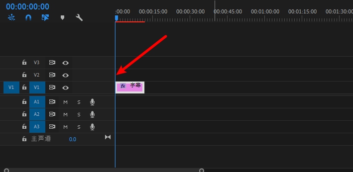 pr怎么制作垂直字幕从左往右滚动?pr制作垂直字幕从左往右滚动教程