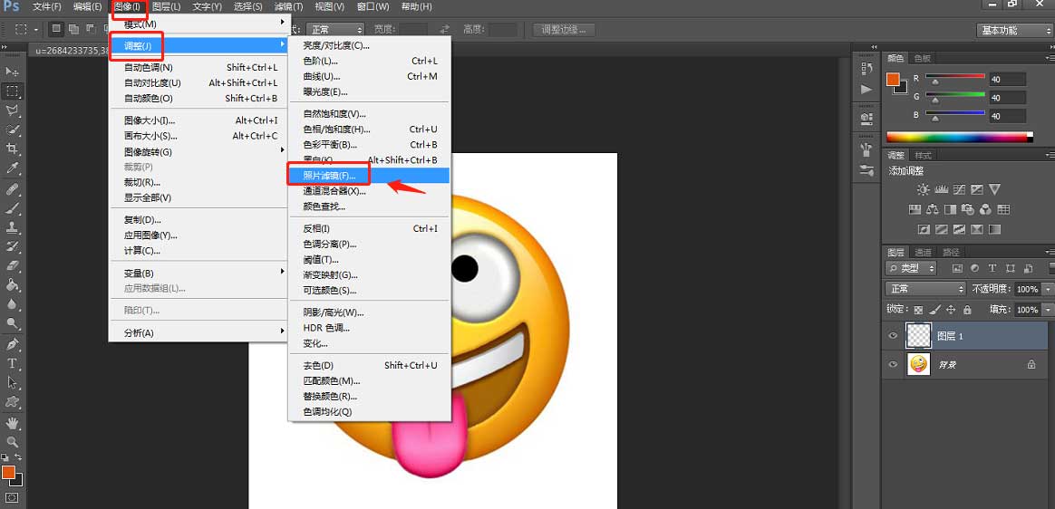 PS图片如何添加水下滤镜？PS图片添加水下滤镜操作方法