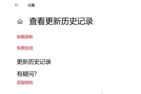 WIN10更新失败显示0xc8000442的处理教程