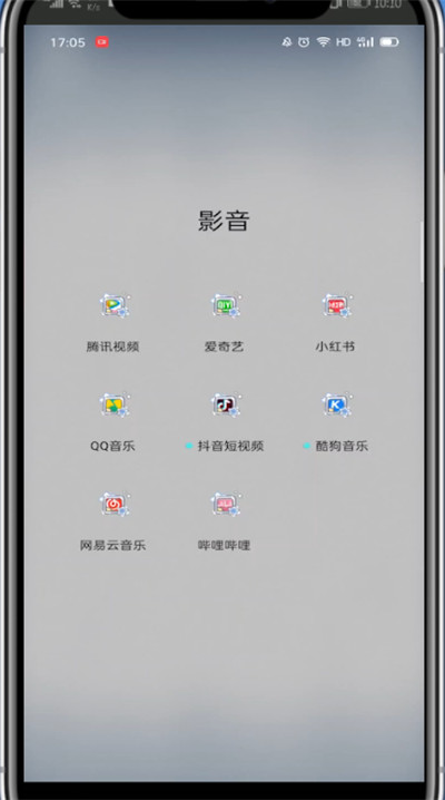 小红书文案复制粘贴的方法教程