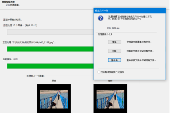 ACDSee批量为照片添加文字以及水印的使用教程