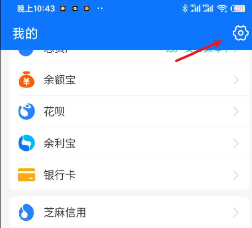 迅雷取消续费怎么做 迅雷取消续费的步骤教程