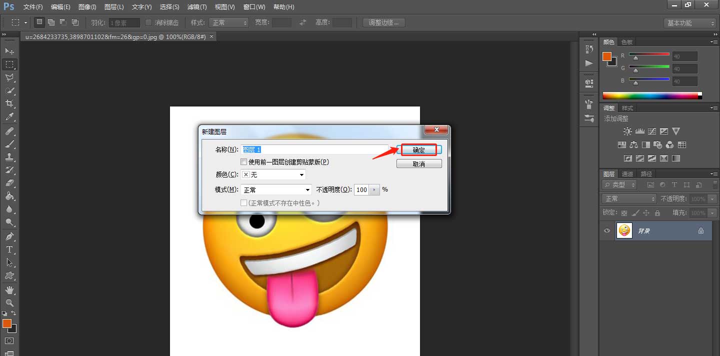 PS图片如何添加水下滤镜？PS图片添加水下滤镜操作方法