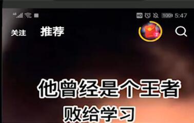 微视领红包的详细步骤