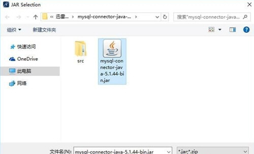 MyEclipse导入jar包的详细方法