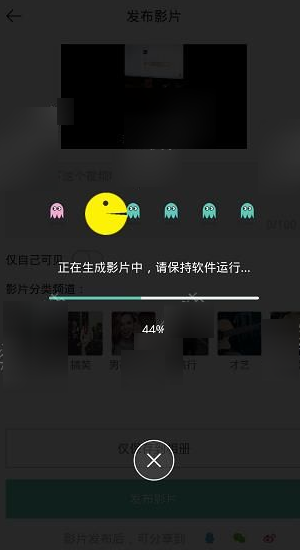美摄上传视频的基础操作