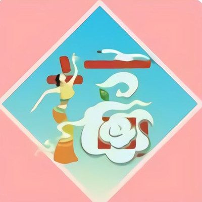 支付宝五福套卡是什么意思?支付宝写五福得全套五福卡攻略