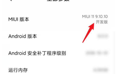 小米手机与电脑如何连接?小米手机与电脑连接步骤分享