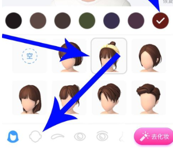 手机淘宝中淘宝人生捏脸的具体操作步骤