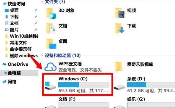 WIN10更新失败显示0xc8000442的处理教程