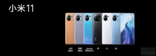 小米11和华为mate40区别有哪些 小米11和华为mate40对比信息介绍