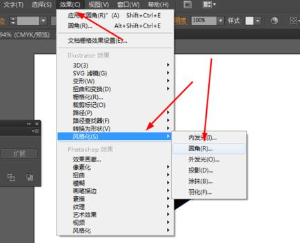 Adobe Illustrator CS6绘制一个简单小人洗脸图标的操作方法