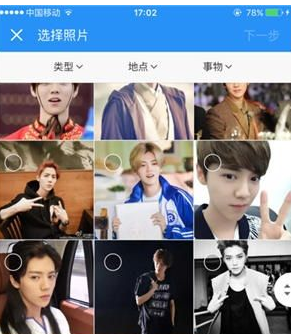 时光相册怎么做音乐相册?时光相册做音乐相册的方法