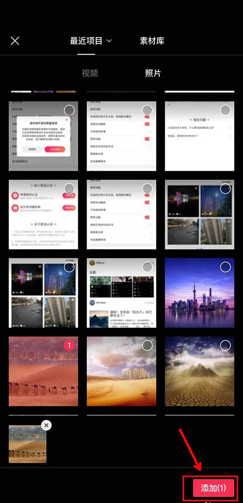 剪映怎么使用线性蒙版? 剪映线性蒙版的用法