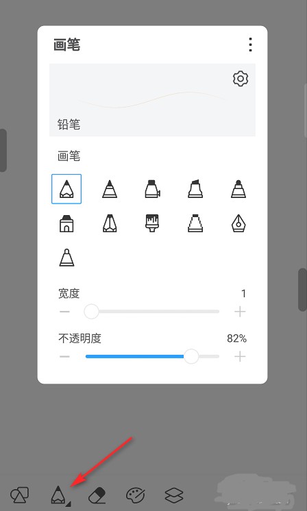 熊猫绘画如何涂色不出格?熊猫绘画APP上色教程解析
