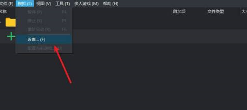 yuzu模拟器没有声音怎样设置输出设备？yuzu模拟器没有声音设置输出设备的方法